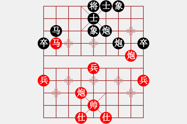 象棋棋譜圖片：重慶 譚書川 勝 重慶 劉佳瑩 - 步數(shù)：60 