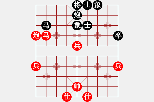 象棋棋譜圖片：重慶 譚書川 勝 重慶 劉佳瑩 - 步數(shù)：70 