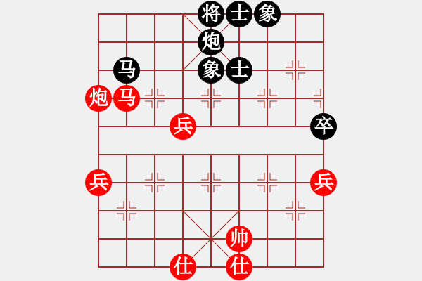 象棋棋譜圖片：重慶 譚書川 勝 重慶 劉佳瑩 - 步數(shù)：73 