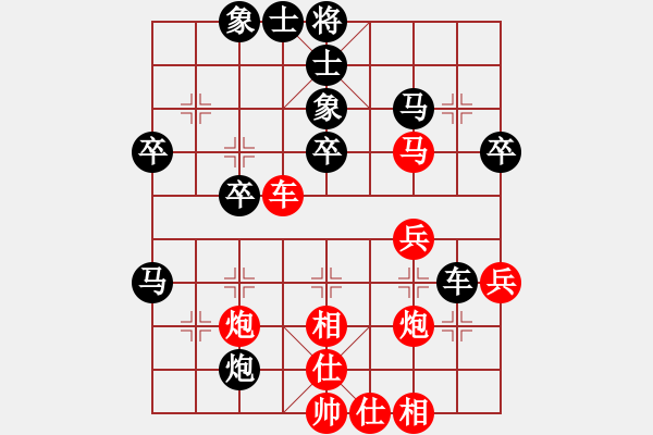 象棋棋譜圖片：天機(jī)商業(yè)庫(9星)-負(fù)-qwertyuibv(9星) - 步數(shù)：40 