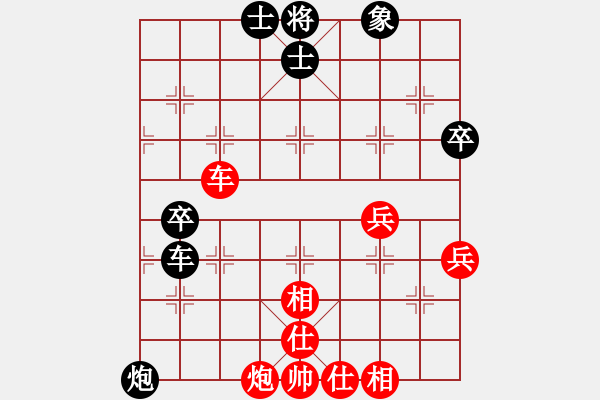 象棋棋譜圖片：天機(jī)商業(yè)庫(9星)-負(fù)-qwertyuibv(9星) - 步數(shù)：70 