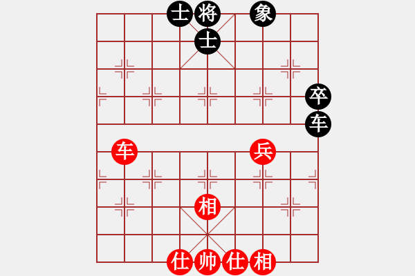 象棋棋譜圖片：天機(jī)商業(yè)庫(9星)-負(fù)-qwertyuibv(9星) - 步數(shù)：80 