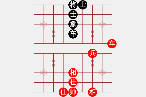 象棋棋譜圖片：天機(jī)商業(yè)庫(9星)-負(fù)-qwertyuibv(9星) - 步數(shù)：90 