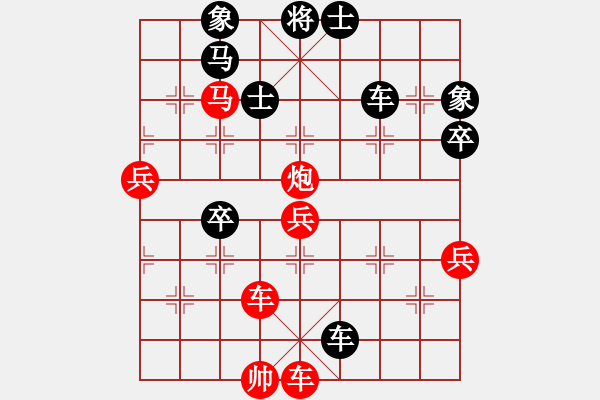 象棋棋譜圖片：春曉(9段)-負(fù)-溫州小棋王(月將) - 步數(shù)：100 