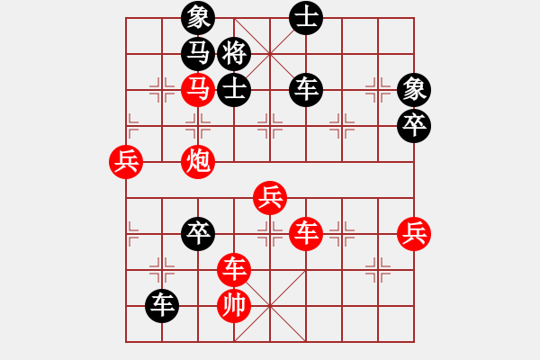 象棋棋譜圖片：春曉(9段)-負(fù)-溫州小棋王(月將) - 步數(shù)：120 