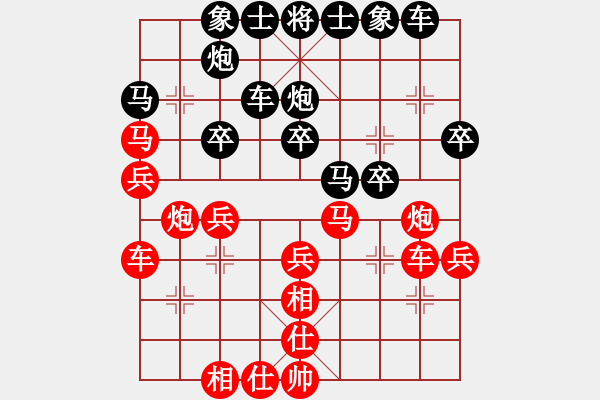 象棋棋譜圖片：春曉(9段)-負(fù)-溫州小棋王(月將) - 步數(shù)：30 