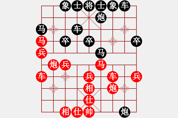 象棋棋譜圖片：春曉(9段)-負(fù)-溫州小棋王(月將) - 步數(shù)：40 