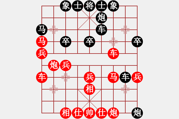 象棋棋譜圖片：春曉(9段)-負(fù)-溫州小棋王(月將) - 步數(shù)：50 