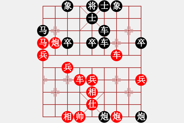 象棋棋譜圖片：春曉(9段)-負(fù)-溫州小棋王(月將) - 步數(shù)：60 