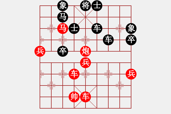 象棋棋譜圖片：春曉(9段)-負(fù)-溫州小棋王(月將) - 步數(shù)：90 