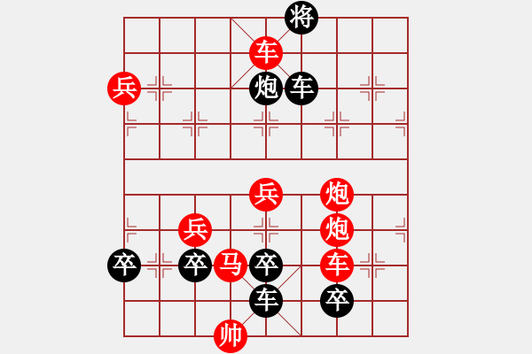 象棋棋譜圖片：【中國象棋排局欣賞】江湖型排局第6局——獻(xiàn)馬解圍改局 - 步數(shù)：0 