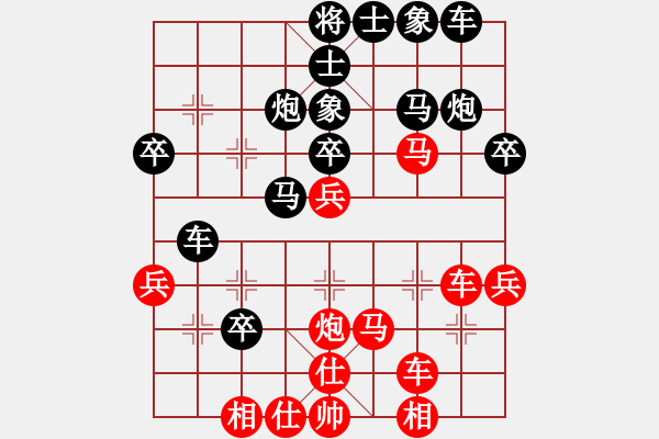 象棋棋譜圖片：阿羅拉(3段)-和-wwjie(7段) - 步數(shù)：40 