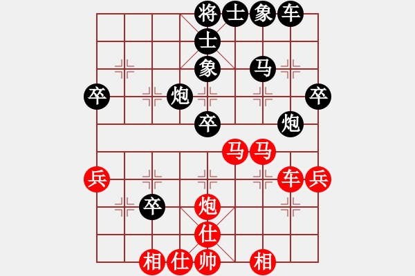 象棋棋譜圖片：阿羅拉(3段)-和-wwjie(7段) - 步數(shù)：50 