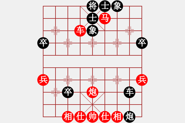 象棋棋譜圖片：阿羅拉(3段)-和-wwjie(7段) - 步數(shù)：67 