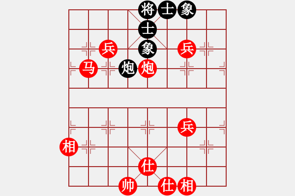 象棋棋譜圖片：重慶 張文韜 勝 四川 尹培亙 - 步數(shù)：100 