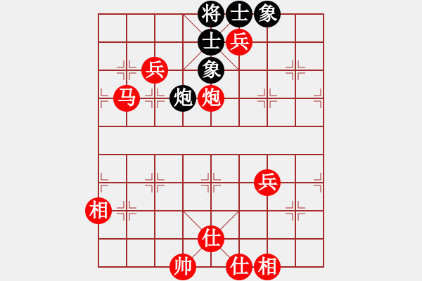 象棋棋譜圖片：重慶 張文韜 勝 四川 尹培亙 - 步數(shù)：104 