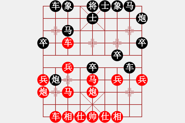 象棋棋譜圖片：重慶 張文韜 勝 四川 尹培亙 - 步數(shù)：30 