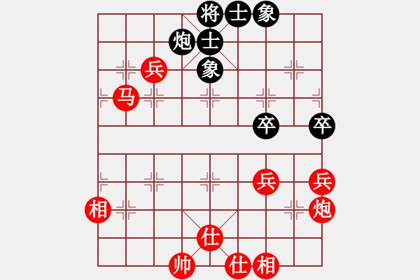 象棋棋譜圖片：重慶 張文韜 勝 四川 尹培亙 - 步數(shù)：80 