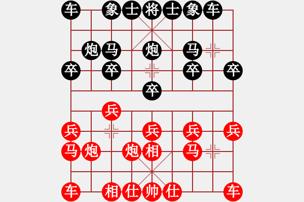 象棋棋譜圖片：楚漢至尊(9星)-和-佳佳元旦免(9星) - 步數(shù)：10 