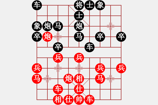 象棋棋譜圖片：楚漢至尊(9星)-和-佳佳元旦免(9星) - 步數(shù)：141 