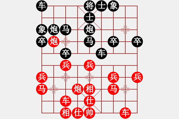 象棋棋譜圖片：楚漢至尊(9星)-和-佳佳元旦免(9星) - 步數(shù)：40 