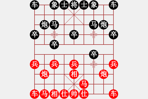 象棋棋譜圖片：蔡慶兵（業(yè)9_1）先勝棋如人生（業(yè)6_3） - 步數(shù)：10 