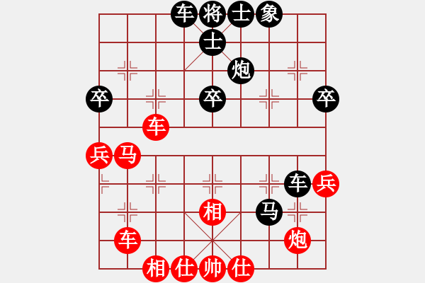 象棋棋譜圖片：蔡慶兵（業(yè)9_1）先勝棋如人生（業(yè)6_3） - 步數(shù)：40 