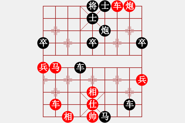 象棋棋譜圖片：蔡慶兵（業(yè)9_1）先勝棋如人生（業(yè)6_3） - 步數(shù)：50 