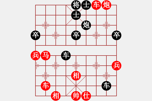 象棋棋譜圖片：蔡慶兵（業(yè)9_1）先勝棋如人生（業(yè)6_3） - 步數(shù)：51 