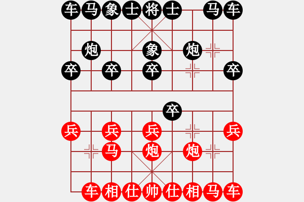 象棋棋譜圖片：曉曉好(4段)-勝-水令人空(5段) - 步數(shù)：10 