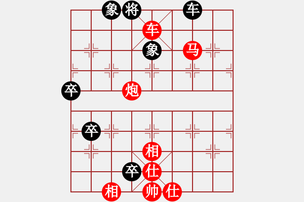 象棋棋譜圖片：曉曉好(4段)-勝-水令人空(5段) - 步數(shù)：100 