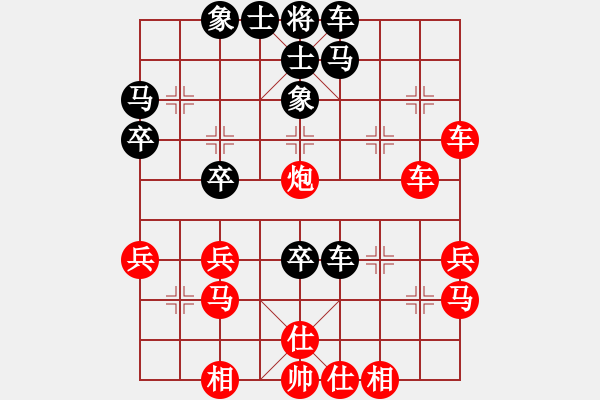 象棋棋譜圖片：曉曉好(4段)-勝-水令人空(5段) - 步數(shù)：40 