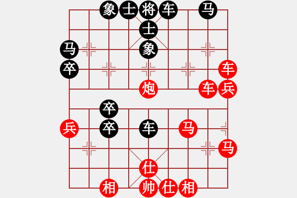 象棋棋譜圖片：曉曉好(4段)-勝-水令人空(5段) - 步數(shù)：50 