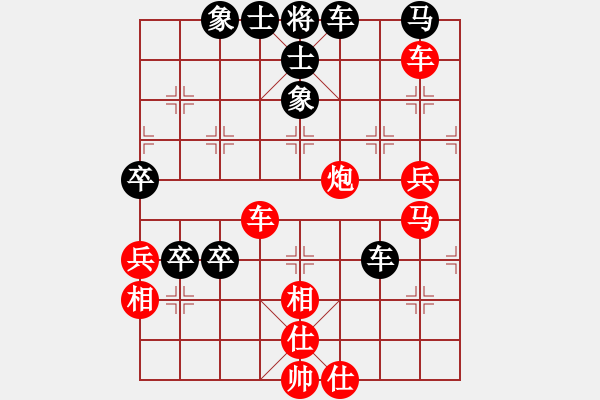 象棋棋譜圖片：曉曉好(4段)-勝-水令人空(5段) - 步數(shù)：70 