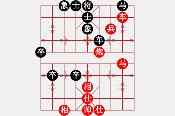 象棋棋譜圖片：曉曉好(4段)-勝-水令人空(5段) - 步數(shù)：80 