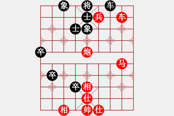 象棋棋譜圖片：曉曉好(4段)-勝-水令人空(5段) - 步數(shù)：90 