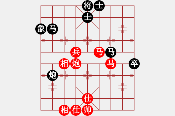 象棋棋譜圖片：李炳賢 先勝 郭友華 - 步數(shù)：110 