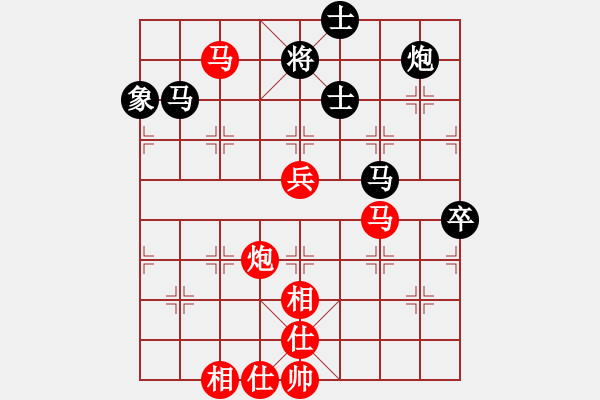 象棋棋譜圖片：李炳賢 先勝 郭友華 - 步數(shù)：120 