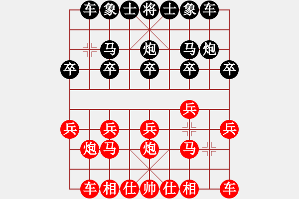 象棋棋譜圖片：天天象棋精彩對局（欣欣向榮先負(fù)L） - 步數(shù)：10 