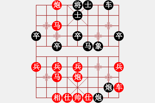 象棋棋譜圖片：天天象棋精彩對局（欣欣向榮先負(fù)L） - 步數(shù)：30 