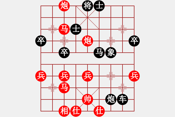 象棋棋譜圖片：天天象棋精彩對局（欣欣向榮先負(fù)L） - 步數(shù)：36 