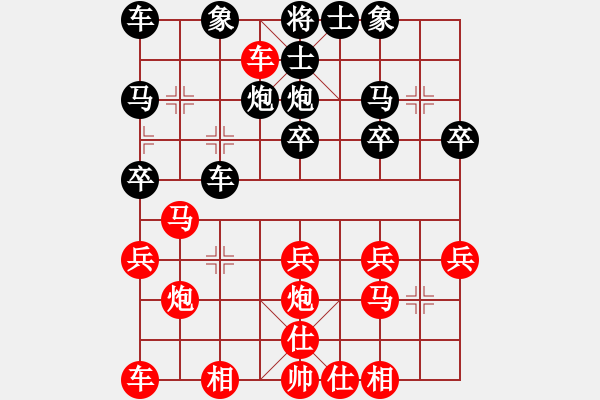 象棋棋譜圖片：得先順炮橫車破直車棄雙車局4 - 步數(shù)：20 