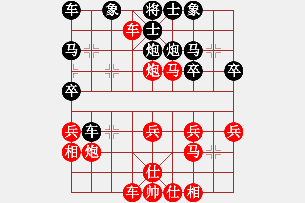 象棋棋譜圖片：得先順炮橫車破直車棄雙車局4 - 步數(shù)：29 