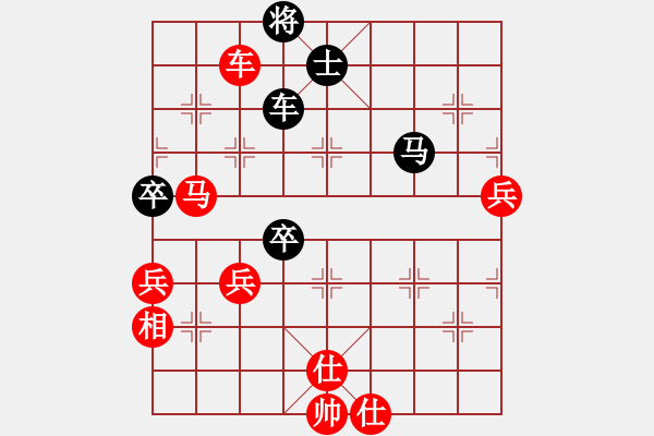 象棋棋譜圖片：劉德鐘 先勝 宿少峰 - 步數(shù)：100 