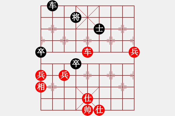 象棋棋譜圖片：劉德鐘 先勝 宿少峰 - 步數(shù)：110 