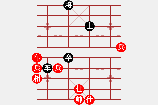 象棋棋譜圖片：劉德鐘 先勝 宿少峰 - 步數(shù)：115 