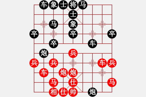 象棋棋譜圖片：劉德鐘 先勝 宿少峰 - 步數(shù)：30 