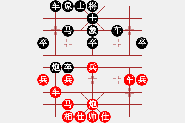 象棋棋譜圖片：劉德鐘 先勝 宿少峰 - 步數(shù)：40 