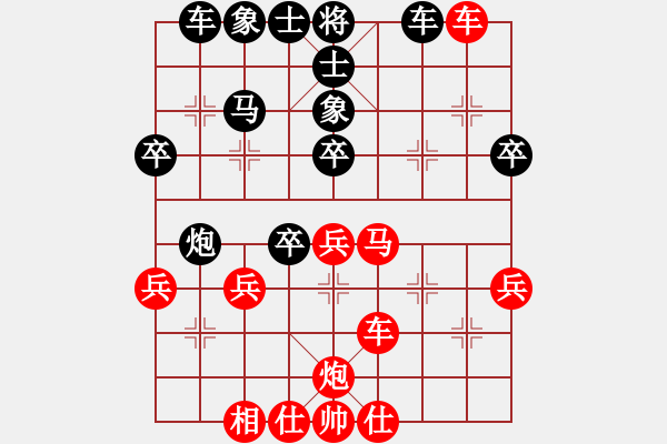 象棋棋譜圖片：劉德鐘 先勝 宿少峰 - 步數(shù)：50 