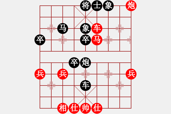 象棋棋譜圖片：劉德鐘 先勝 宿少峰 - 步數(shù)：70 